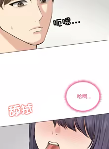 Page 305 of 老婆卷款潜逃后 | 老婆捲款潛逃後 1-63 - preview thumbnail