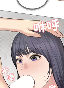 Page 310 of 老婆卷款潜逃后 | 老婆捲款潛逃後 1-63 - preview thumbnail