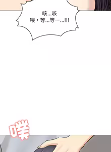 Page 313 of 老婆卷款潜逃后 | 老婆捲款潛逃後 1-63 - preview thumbnail
