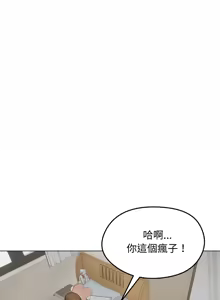 Page 315 of 老婆卷款潜逃后 | 老婆捲款潛逃後 1-63 - preview thumbnail