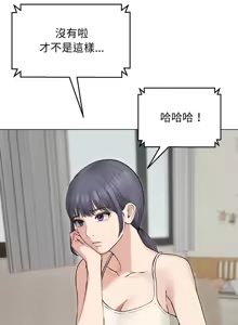 Page 320 of 老婆卷款潜逃后 | 老婆捲款潛逃後 1-63 - preview thumbnail