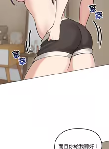 Page 324 of 老婆卷款潜逃后 | 老婆捲款潛逃後 1-63 - preview thumbnail