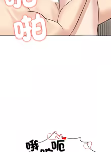 Page 328 of 老婆卷款潜逃后 | 老婆捲款潛逃後 1-63 - preview thumbnail