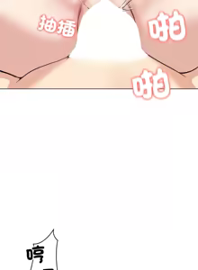 Page 333 of 老婆卷款潜逃后 | 老婆捲款潛逃後 1-63 - preview thumbnail