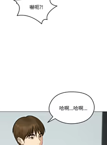 Page 337 of 老婆卷款潜逃后 | 老婆捲款潛逃後 1-63 - preview thumbnail