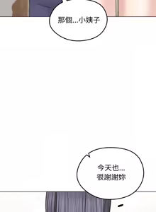 Page 338 of 老婆卷款潜逃后 | 老婆捲款潛逃後 1-63 - preview thumbnail