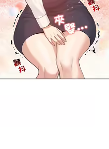 Page 345 of 老婆卷款潜逃后 | 老婆捲款潛逃後 1-63 - preview thumbnail