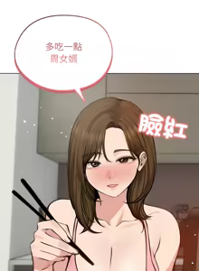 Page 347 of 老婆卷款潜逃后 | 老婆捲款潛逃後 1-63 - preview thumbnail