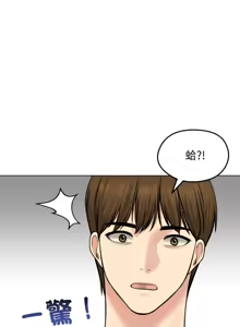 Page 349 of 老婆卷款潜逃后 | 老婆捲款潛逃後 1-63 - preview thumbnail