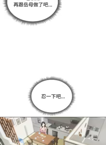 Page 350 of 老婆卷款潜逃后 | 老婆捲款潛逃後 1-63 - preview thumbnail