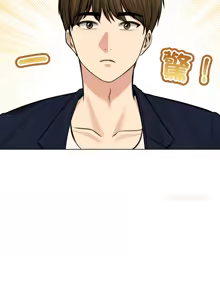 Page 354 of 老婆卷款潜逃后 | 老婆捲款潛逃後 1-63 - preview thumbnail