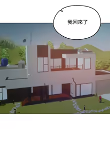 Page 355 of 老婆卷款潜逃后 | 老婆捲款潛逃後 1-63 - preview thumbnail
