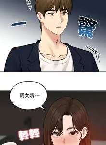 Page 356 of 老婆卷款潜逃后 | 老婆捲款潛逃後 1-63 - preview thumbnail