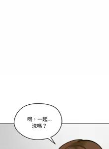 Page 360 of 老婆卷款潜逃后 | 老婆捲款潛逃後 1-63 - preview thumbnail