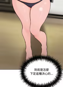 Page 36 of 老婆卷款潜逃后 | 老婆捲款潛逃後 1-63 - preview thumbnail
