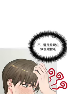 Page 37 of 老婆卷款潜逃后 | 老婆捲款潛逃後 1-63 - preview thumbnail