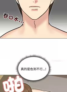 Page 385 of 老婆卷款潜逃后 | 老婆捲款潛逃後 1-63 - preview thumbnail
