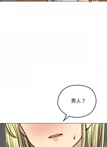 Page 392 of 老婆卷款潜逃后 | 老婆捲款潛逃後 1-63 - preview thumbnail