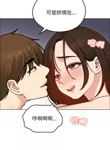 Page 395 of 老婆卷款潜逃后 | 老婆捲款潛逃後 1-63 - preview thumbnail