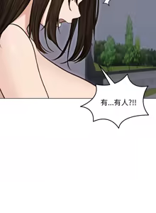 Page 397 of 老婆卷款潜逃后 | 老婆捲款潛逃後 1-63 - preview thumbnail