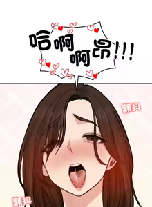 Page 401 of 老婆卷款潜逃后 | 老婆捲款潛逃後 1-63 - preview thumbnail