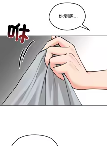 Page 407 of 老婆卷款潜逃后 | 老婆捲款潛逃後 1-63 - preview thumbnail