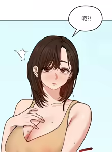 Page 413 of 老婆卷款潜逃后 | 老婆捲款潛逃後 1-63 - preview thumbnail