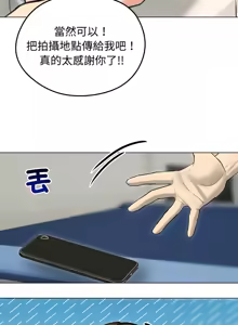 Page 421 of 老婆卷款潜逃后 | 老婆捲款潛逃後 1-63 - preview thumbnail
