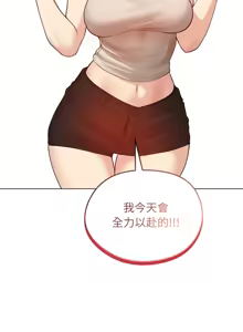 Page 428 of 老婆卷款潜逃后 | 老婆捲款潛逃後 1-63 - preview thumbnail