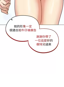 Page 429 of 老婆卷款潜逃后 | 老婆捲款潛逃後 1-63 - preview thumbnail