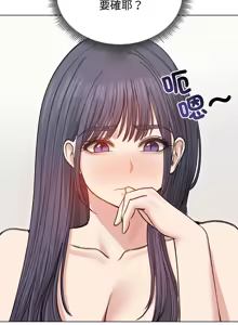 Page 437 of 老婆卷款潜逃后 | 老婆捲款潛逃後 1-63 - preview thumbnail
