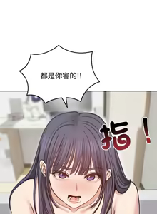 Page 440 of 老婆卷款潜逃后 | 老婆捲款潛逃後 1-63 - preview thumbnail