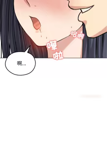 Page 461 of 老婆卷款潜逃后 | 老婆捲款潛逃後 1-63 - preview thumbnail