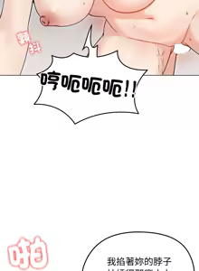 Page 470 of 老婆卷款潜逃后 | 老婆捲款潛逃後 1-63 - preview thumbnail