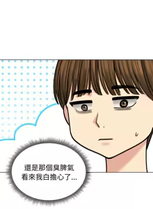 Page 475 of 老婆卷款潜逃后 | 老婆捲款潛逃後 1-63 - preview thumbnail