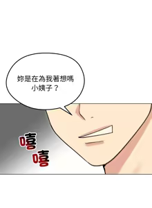 Page 476 of 老婆卷款潜逃后 | 老婆捲款潛逃後 1-63 - preview thumbnail