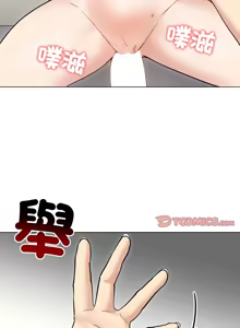 Page 477 of 老婆卷款潜逃后 | 老婆捲款潛逃後 1-63 - preview thumbnail