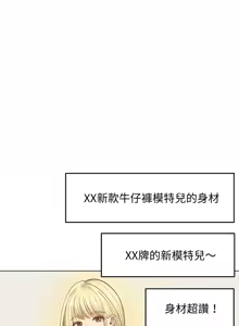 Page 482 of 老婆卷款潜逃后 | 老婆捲款潛逃後 1-63 - preview thumbnail