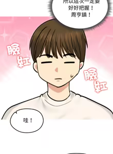 Page 487 of 老婆卷款潜逃后 | 老婆捲款潛逃後 1-63 - preview thumbnail