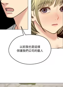 Page 495 of 老婆卷款潜逃后 | 老婆捲款潛逃後 1-63 - preview thumbnail