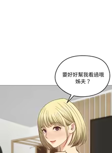 Page 499 of 老婆卷款潜逃后 | 老婆捲款潛逃後 1-63 - preview thumbnail