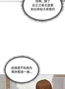 Page 500 of 老婆卷款潜逃后 | 老婆捲款潛逃後 1-63 - preview thumbnail