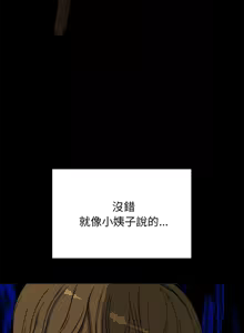 Page 5 of 老婆卷款潜逃后 | 老婆捲款潛逃後 1-63 - preview thumbnail