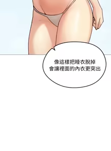 Page 509 of 老婆卷款潜逃后 | 老婆捲款潛逃後 1-63 - preview thumbnail