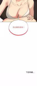 Page 512 of 老婆卷款潜逃后 | 老婆捲款潛逃後 1-63 - preview thumbnail