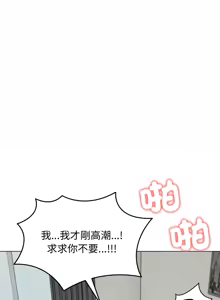 Page 513 of 老婆卷款潜逃后 | 老婆捲款潛逃後 1-63 - preview thumbnail