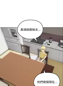 Page 514 of 老婆卷款潜逃后 | 老婆捲款潛逃後 1-63 - preview thumbnail