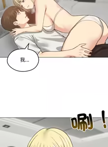 Page 515 of 老婆卷款潜逃后 | 老婆捲款潛逃後 1-63 - preview thumbnail