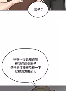 Page 522 of 老婆卷款潜逃后 | 老婆捲款潛逃後 1-63 - preview thumbnail
