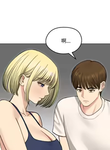 Page 526 of 老婆卷款潜逃后 | 老婆捲款潛逃後 1-63 - preview thumbnail